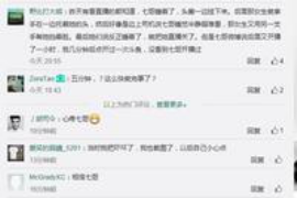 宿豫讨债公司成功追讨回批发货款50万成功案例